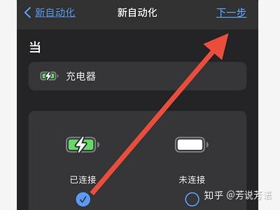 苹果14系统壁纸怎么设置 v2-9dd62d24f540743e121a3c5d8096ef72_b.jpg