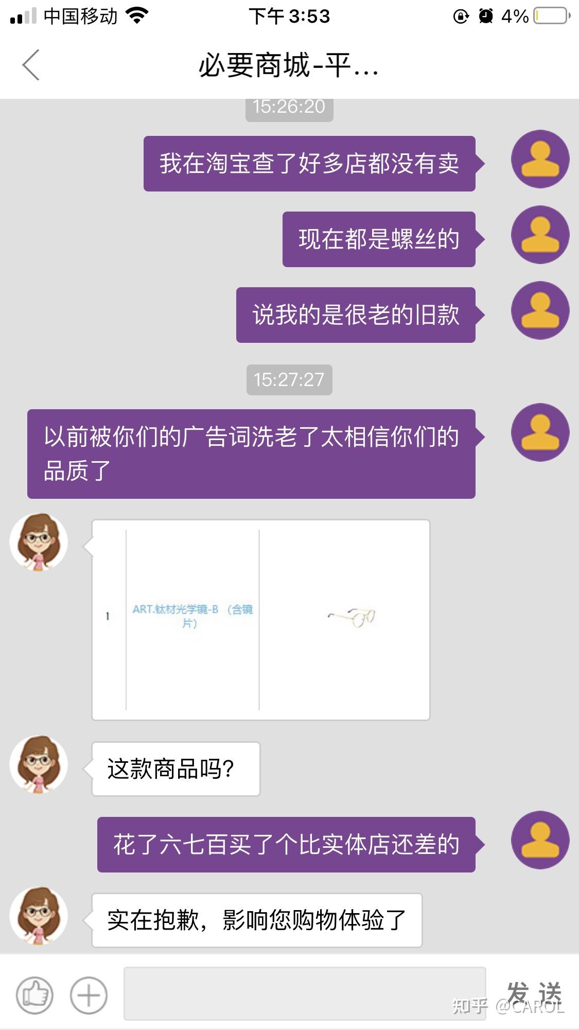 必要app官网 v2-9ddafa781c3baab43126ca9ad93ebe5e_r.jpg