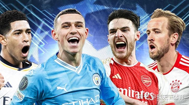 球迷怒喷欧足联赛程安排愚蠢