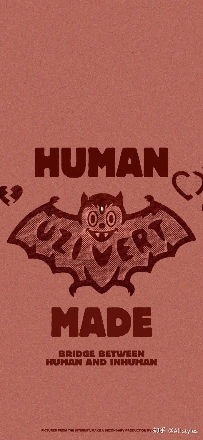 潮牌壁纸 | "human made " 精选潮流壁纸