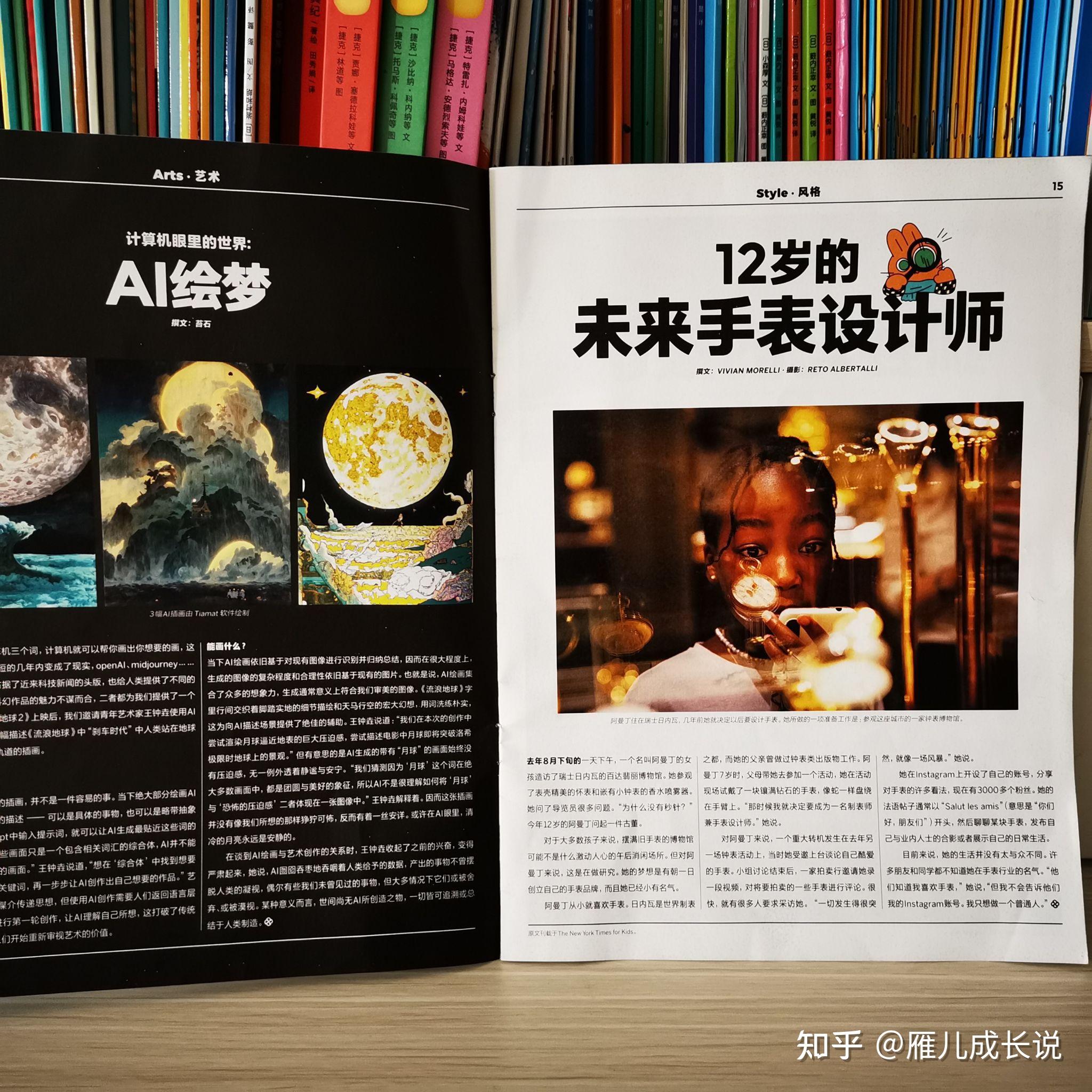 《栩栩多多》:不可多得的中英双语儿童杂志 - 知乎