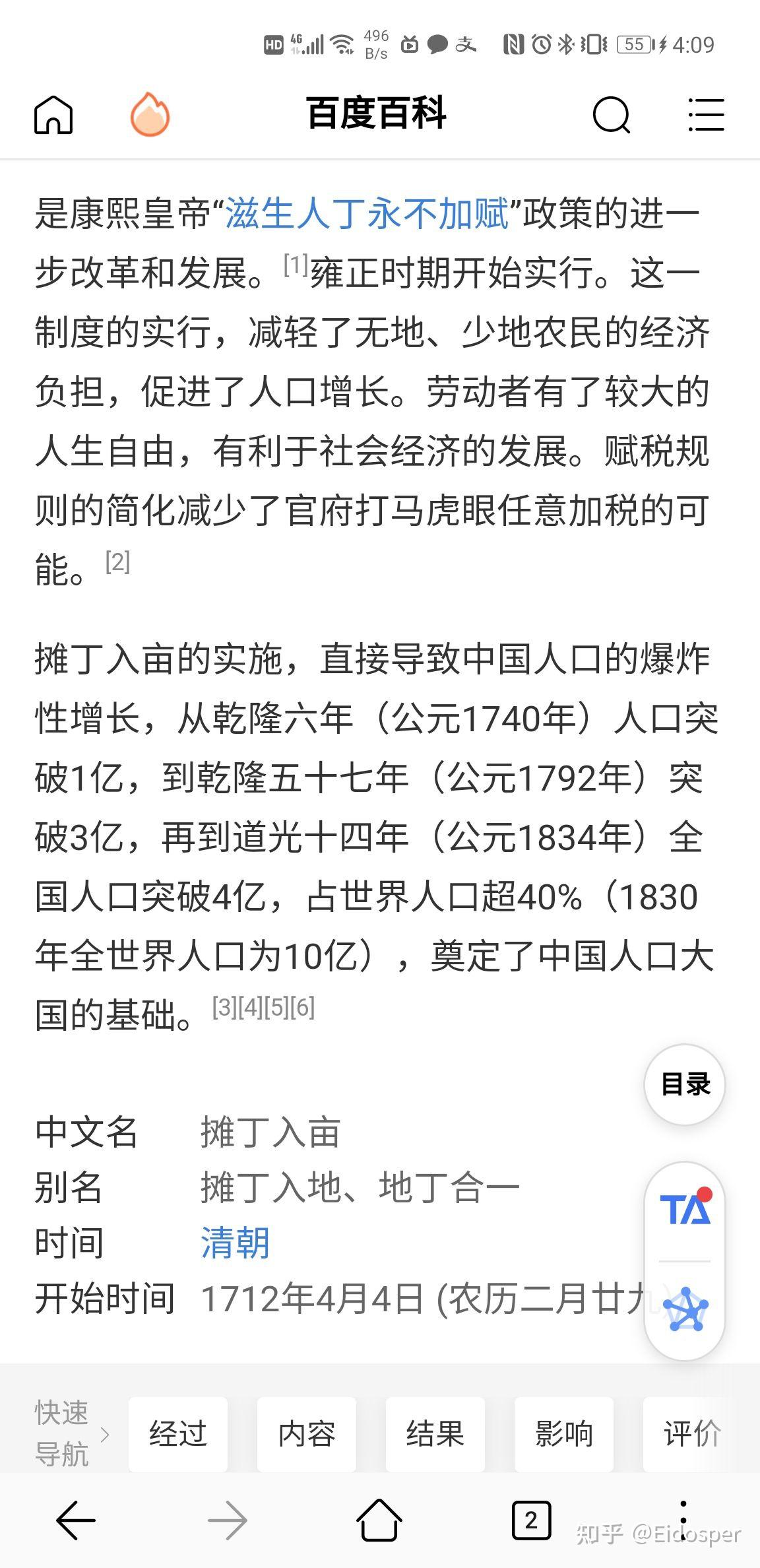 v2-9ddf36003e0a919371f9d16c67e97e0e_r.jpg