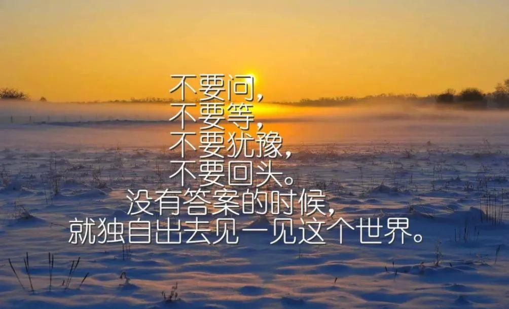 每日一句励志语录,每日一言正能量句子 - 知乎