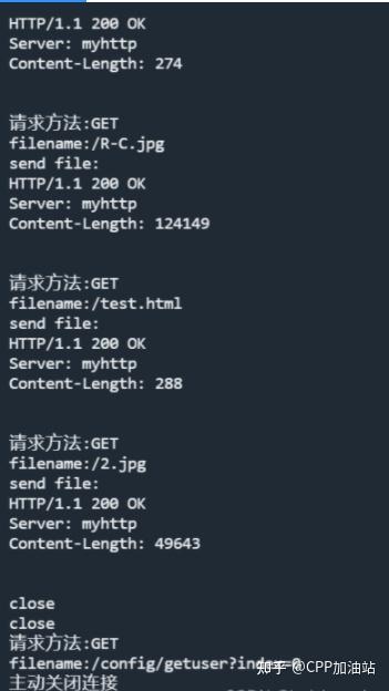 用C语言实现http服务器（Linux） - 知乎