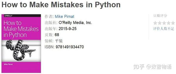 这7本O’Reilly推出的免费Python电子书，够你看了 - 知乎