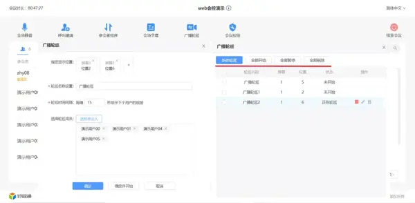 苏州100人会场_广州酒店会场500人_一万人会场