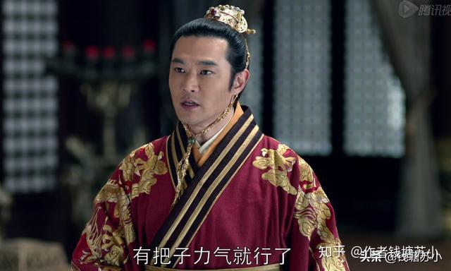 钱塘小苏说说琅琊榜王凯版靖王萧景琰一角3唇枪舌剑
