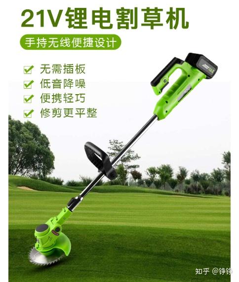 除草剂 植保_家用割草机选购指南_农村除草机推荐