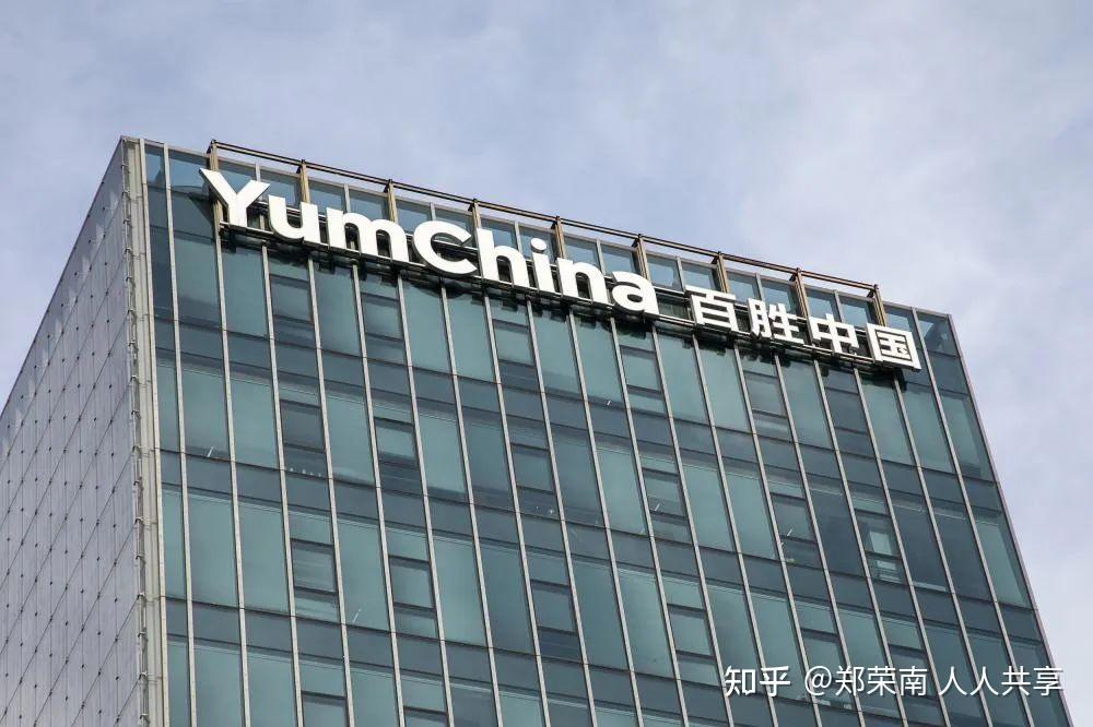 狂赚590亿属于百胜中国的春天似乎又重新到来了