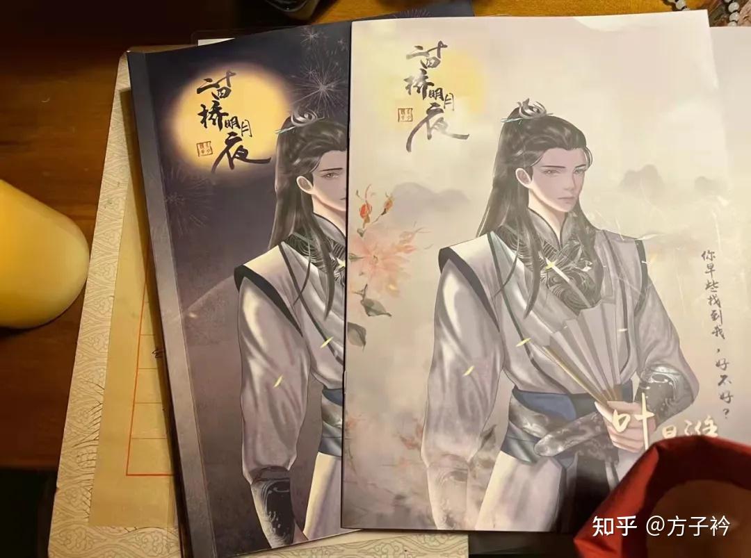 剧本杀《二十四桥明月夜》测评:雨水浇不灭,烧身的业火;佛渡天下人,谁
