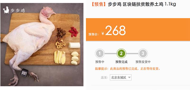 区块链在实际生活场景中的应用?