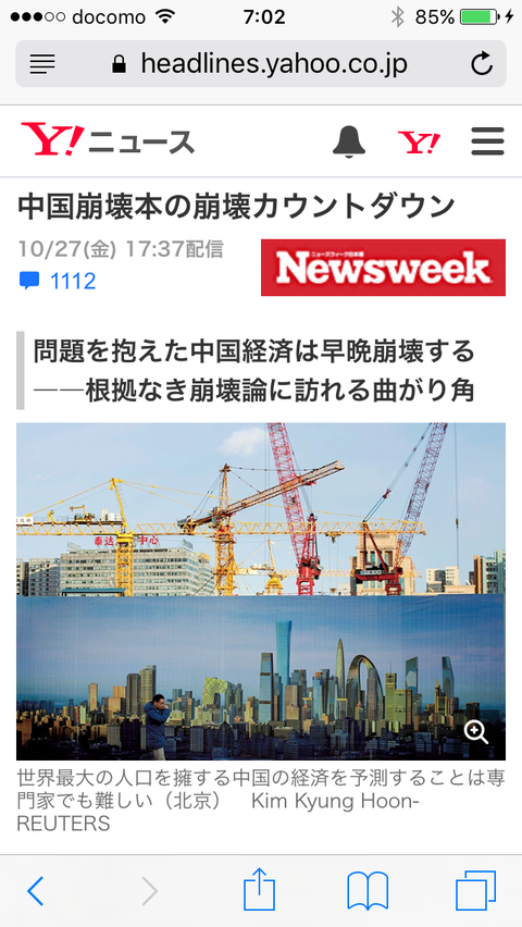 蔓延- 收藏夹- 知乎