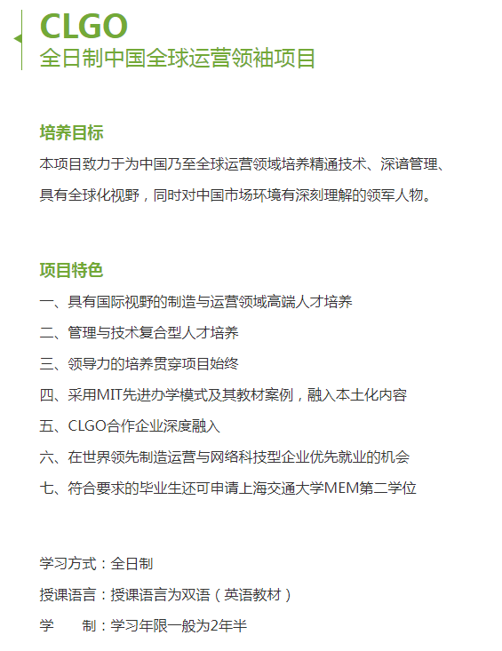 提面攻略 | 上海交通大学安泰经济与管理学院MBA提前面试详解（含面试技巧） 林晨考研上海 - 知乎