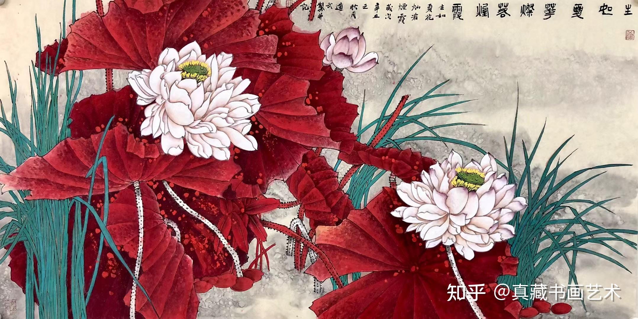 荷花王子——魏道武老师国画作品欣赏交流
