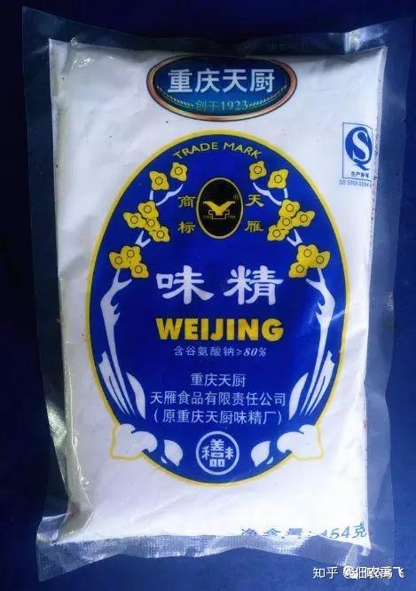 再来说味精,也叫msg,也叫谷氨酸钠,但是老百姓都叫味精.