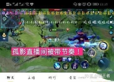 王者荣耀官方直播间张大仙回放 v2-9dff2113e68b1452616eb37dd7733326_b.jpg