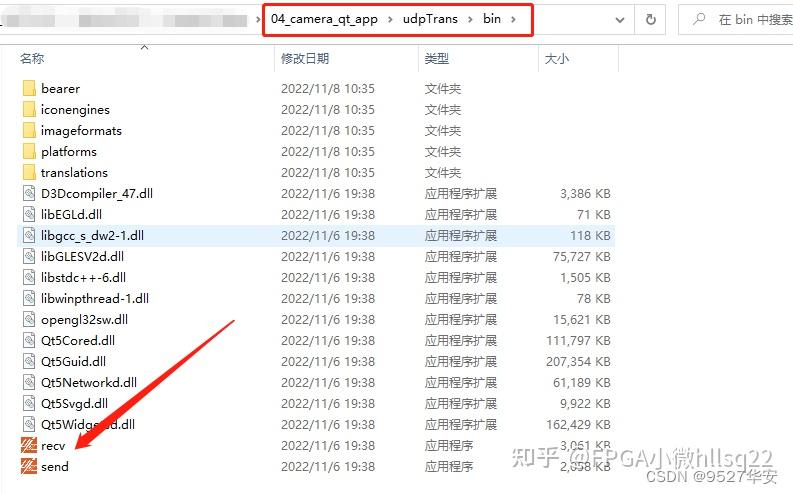 fpga实现udp传输视频,提供2套vivado工程源码和接收显示上位机程序