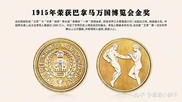 华之鸿(1871- 1934),华联辉之子,字延厘,后改名迁仪.