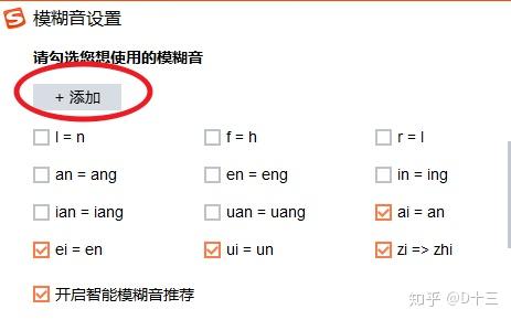 输入法英语词库