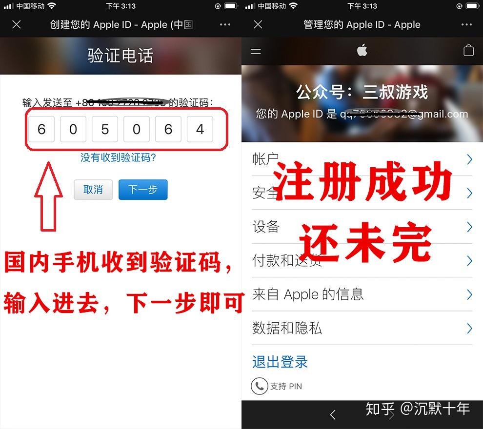 台湾手机验证码接收网站有哪些呢 台湾手机验证码接收网站有哪些呢