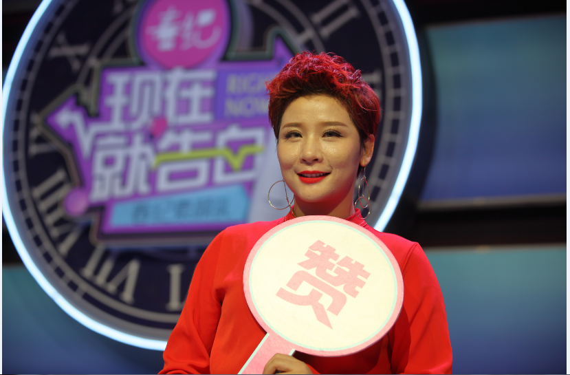 现在就告白今晚首播啦