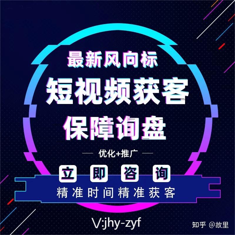 抖音账号运营：精准定位学生群体 (抖音账号运营人)-初仟社区
