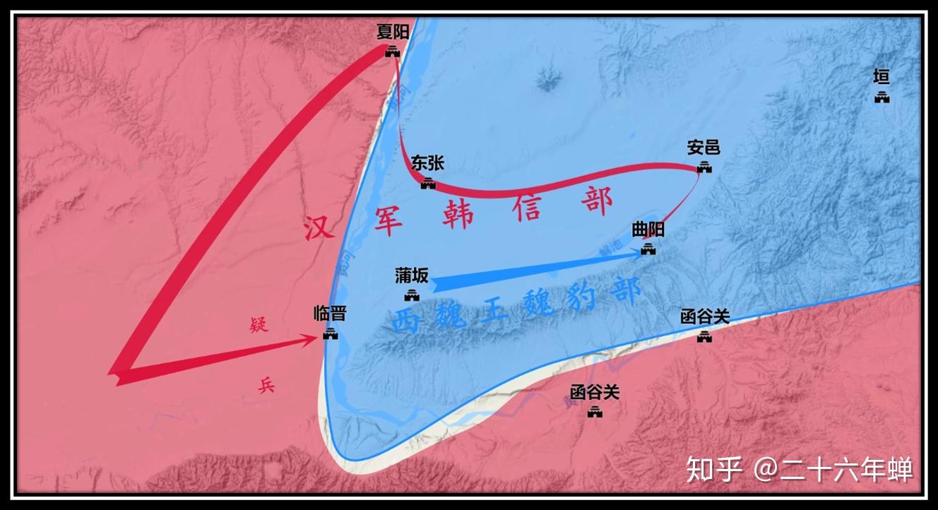 【西漢篇】楚漢戰爭第五篇:韓信東征之滅魏平代 - 知乎