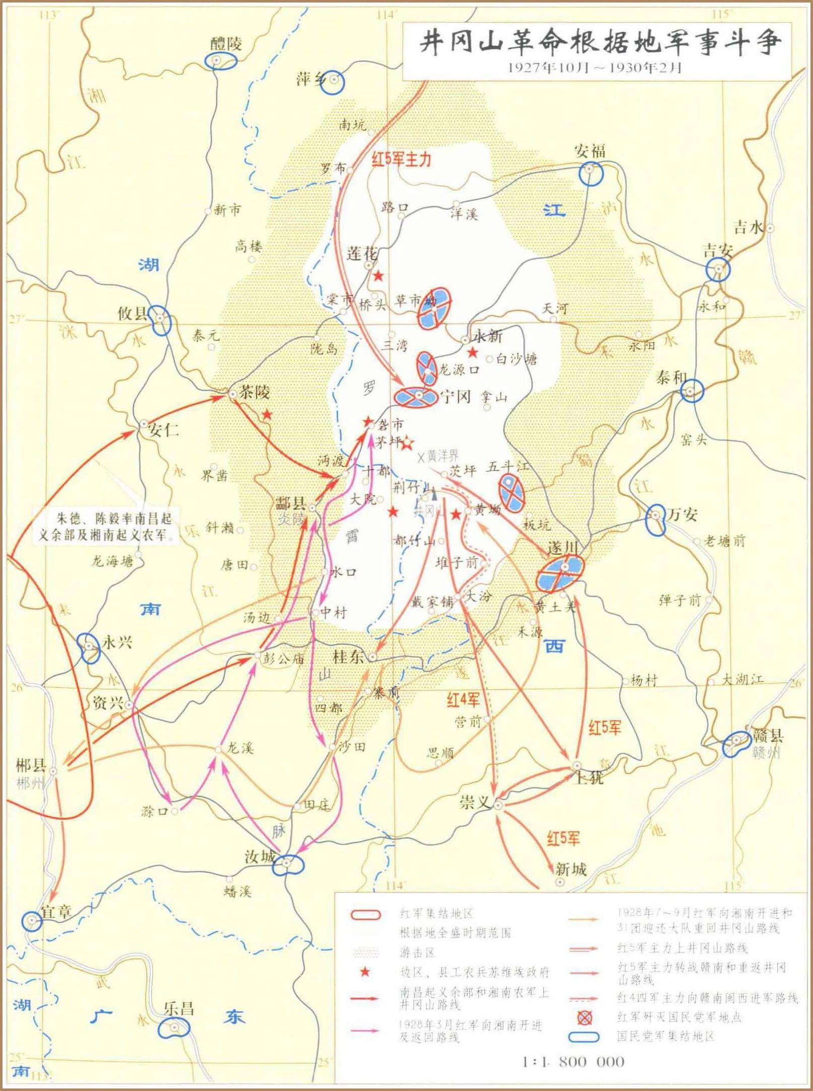 粟裕战争回忆录第四章在井冈山和中央根据地