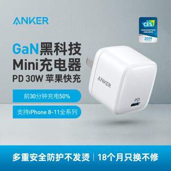 21 年ipad Pd 快充充电头 充电器 和快充充电线选购攻略 7 月更新 知乎