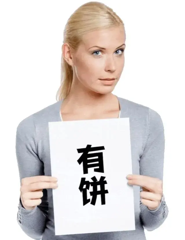 外国女人和外国男人的表情包 知乎 
