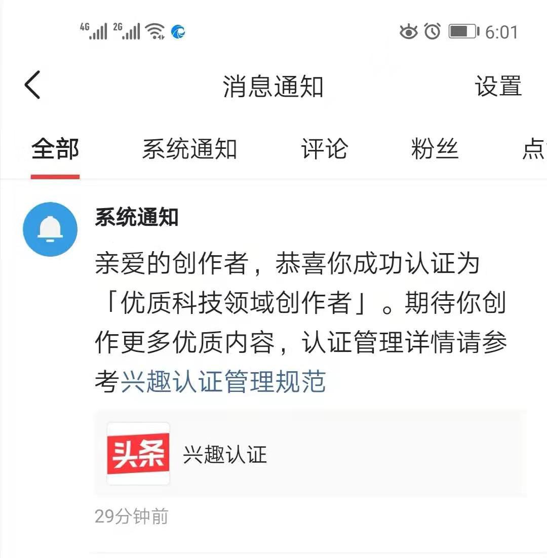 头条创作者平台登录(头条创作者平台登录入口官网)