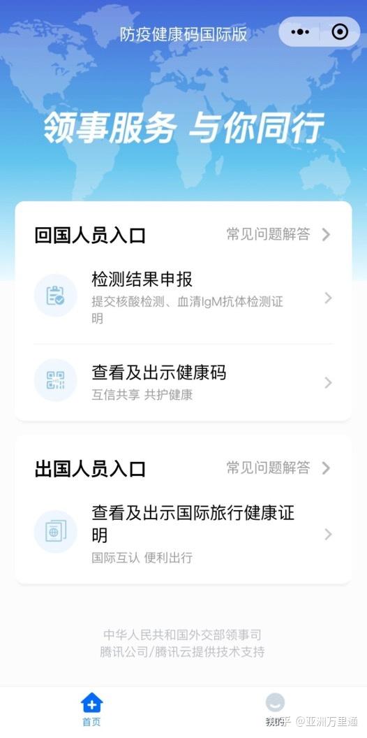 香港开放转机，留学生回国路线有更多低价路线选择！附保姆级入境政策+机票攻略 - 知乎