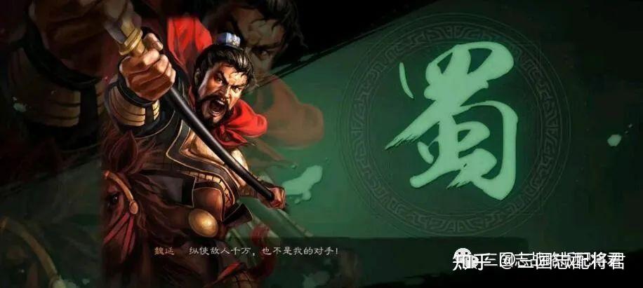 三国志战略版氪皇40个648就出1个魏延当场被劝退弃游