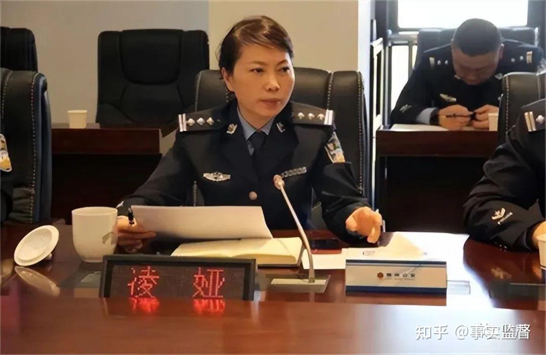 湖南女局长凌娅:16岁当警察,45岁当局长,为爱“怒贪”160亿 - 知乎