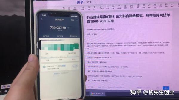 什么抖音矩阵_抖音矩阵怎么选项目_抖音矩阵的类别包括
