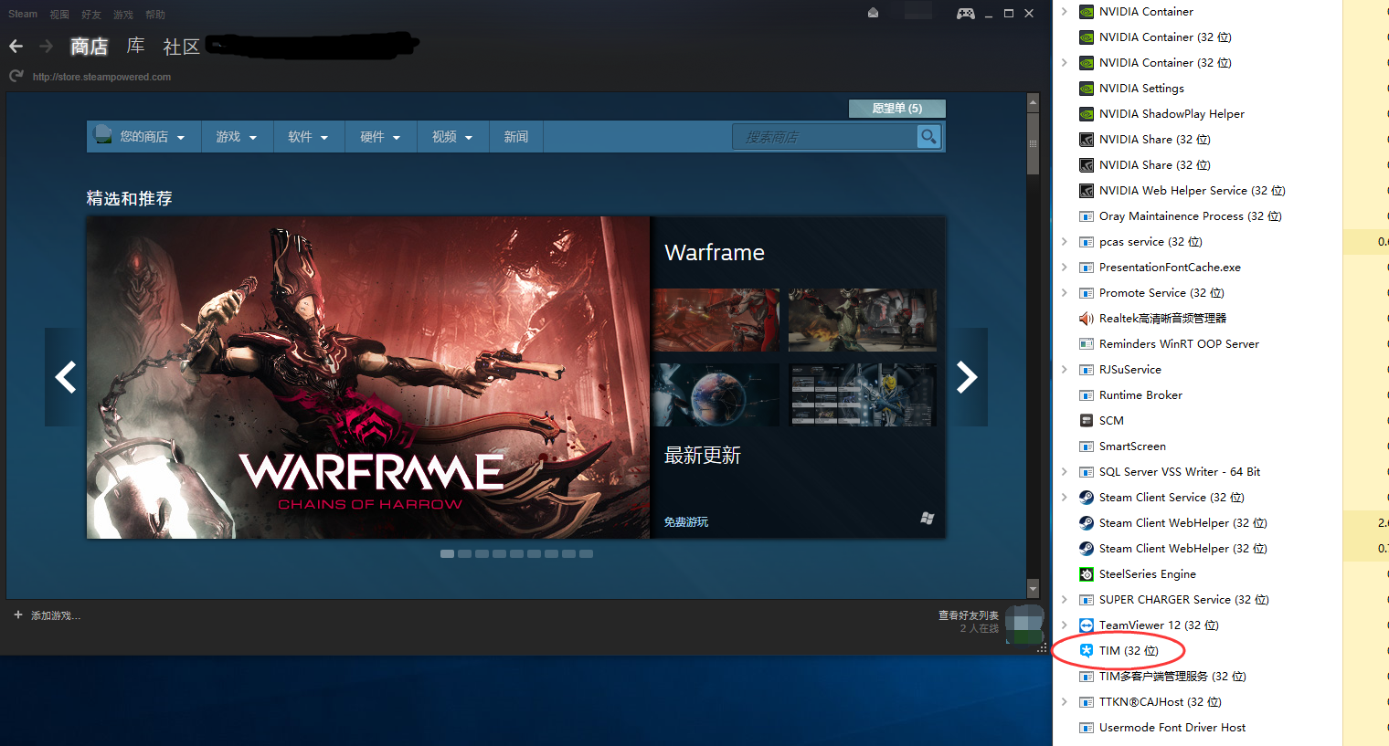 如何看待QQ安全防护进程打开的情况下steam