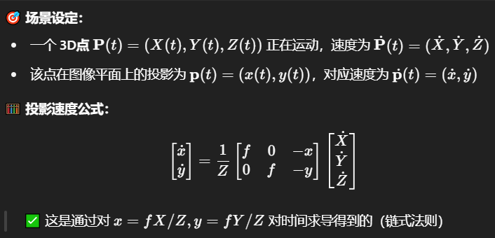 计算机视觉笔记:10-2 光流 Optical Flow - 知乎