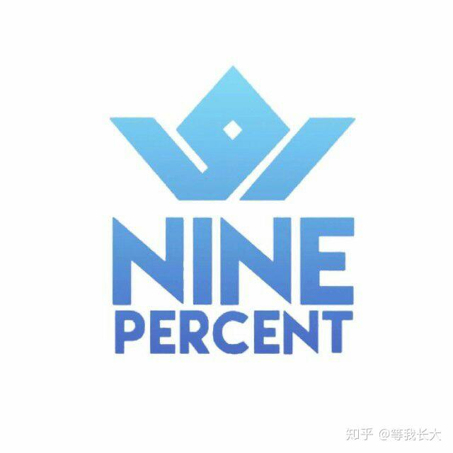 ninepercent标志图片