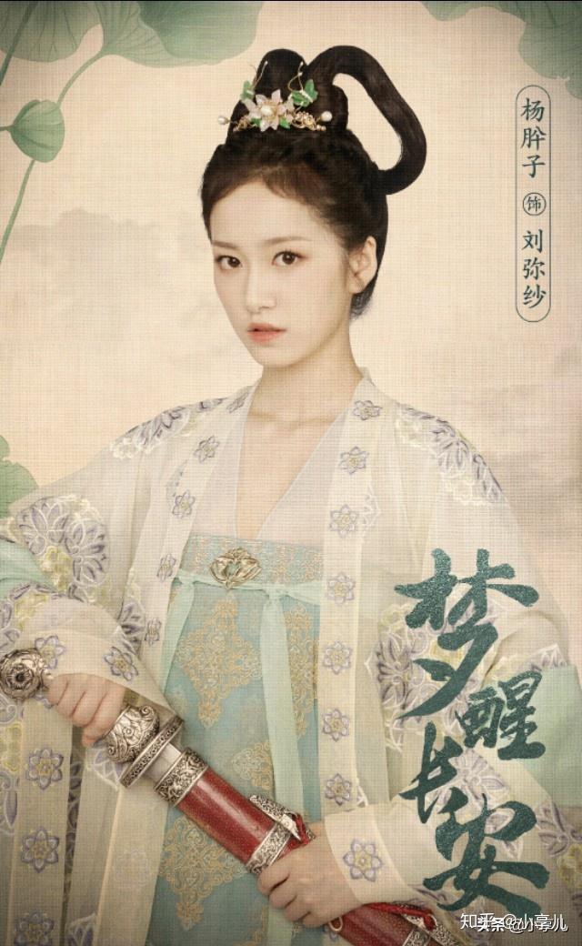 杨肸子琉璃演绎最灵动的小银花演技精湛的00后未来可期