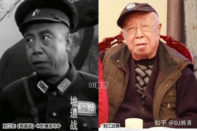 54年后,《地道战》十大主演有何变化?其中“高老忠”和“山田”都已去世 - 知乎