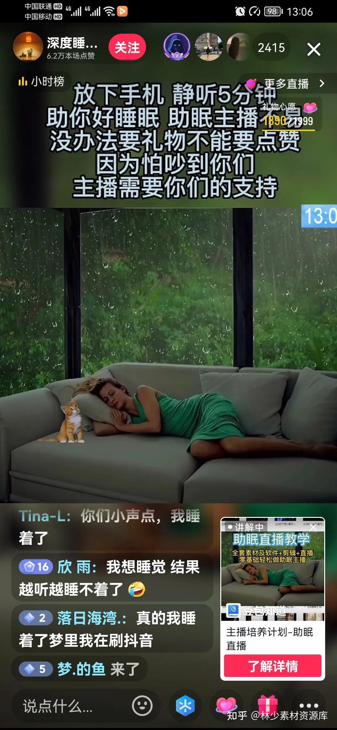 雅博人助眠小蓝瓶图片