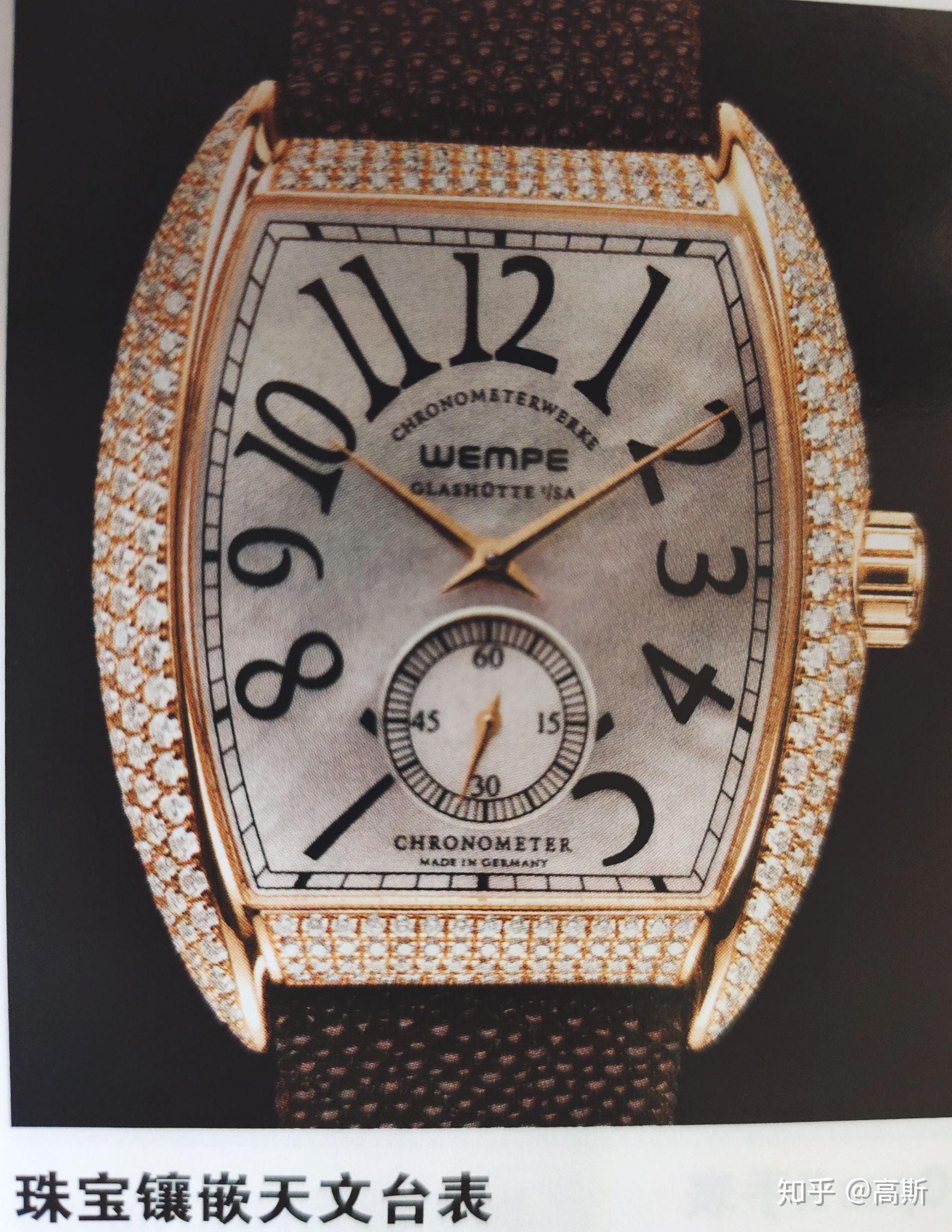 wempe)是世界著名的珠宝企业,2005年起推出了自己的手表品牌.