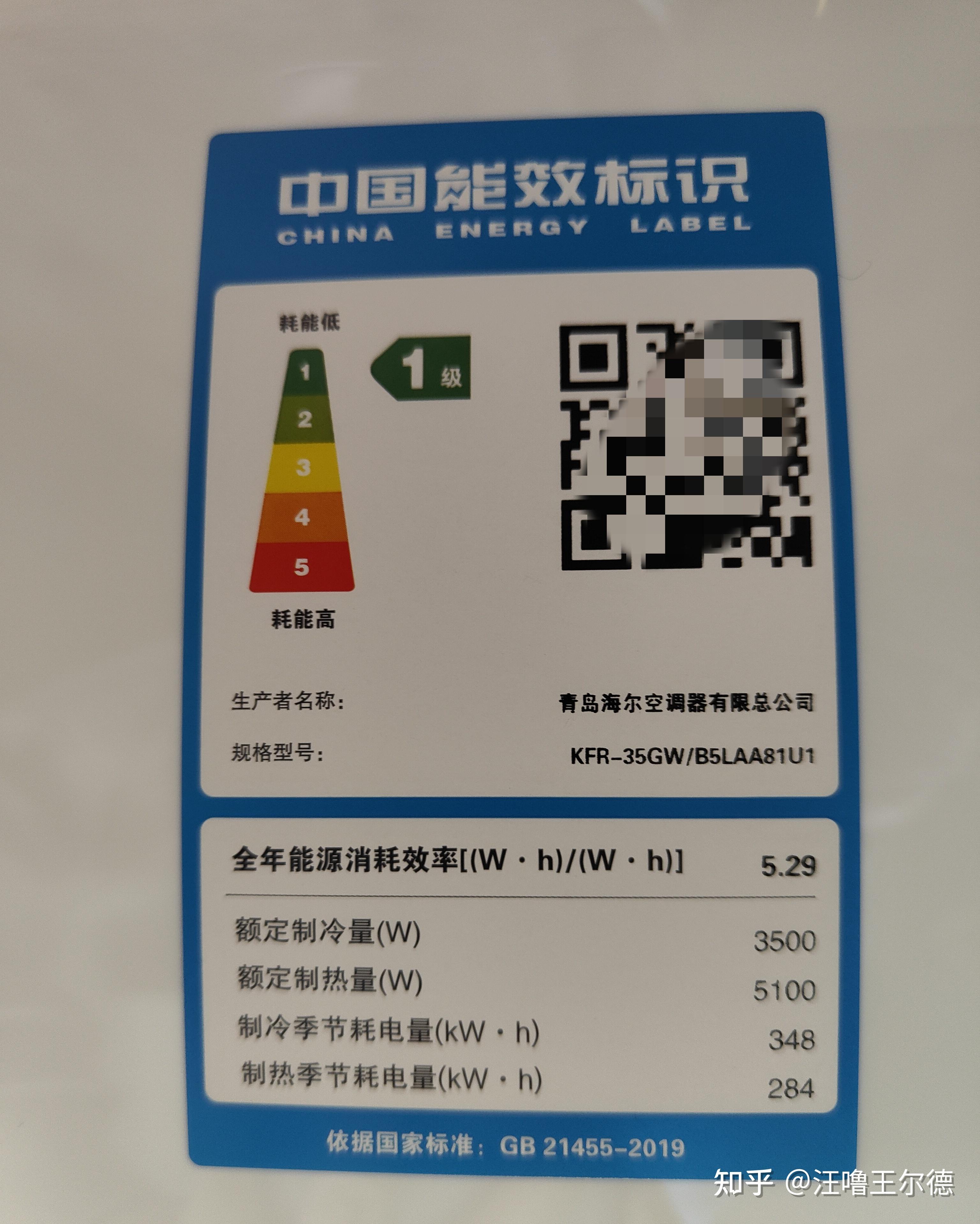 变压器费用能抵电费吗(变压器费用计入什么科目)
