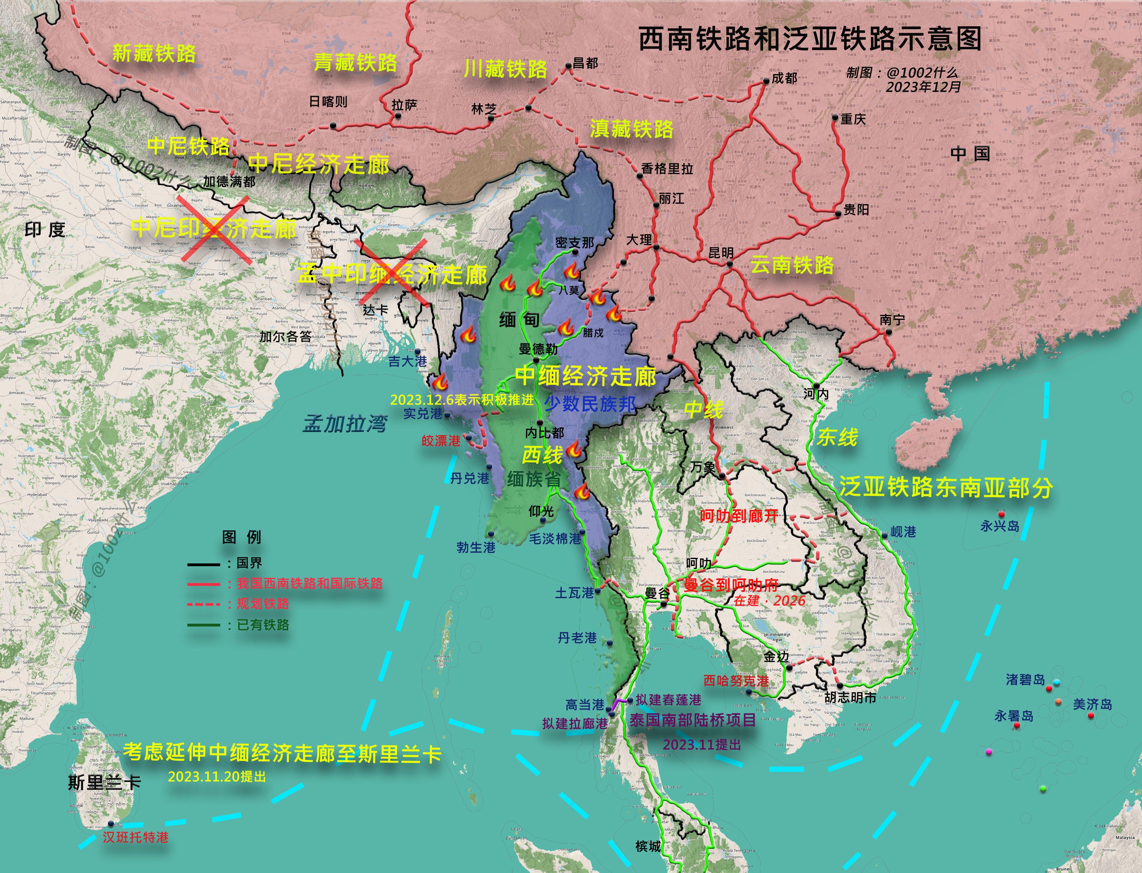 我国中缅经济走廊