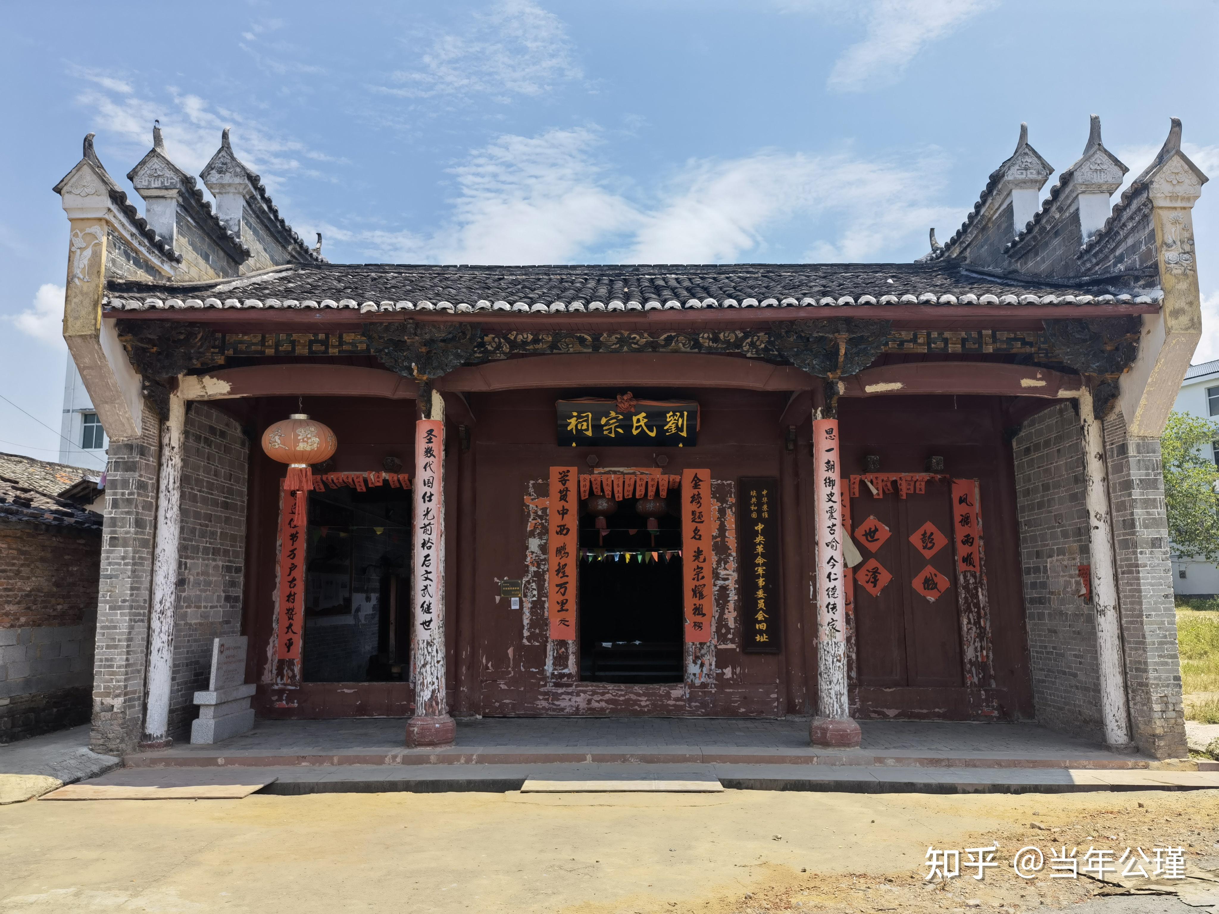 瑞金篇:共和国的摇篮——中央苏区,红色故都 - 知乎