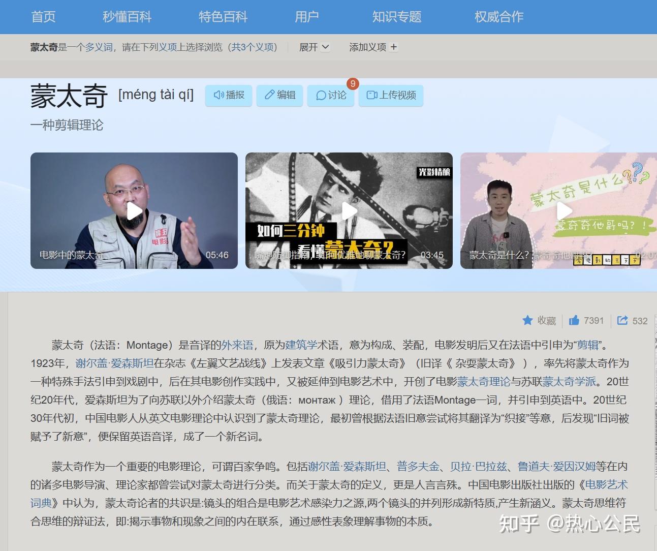 新手该如何学习视频剪辑? - 知乎