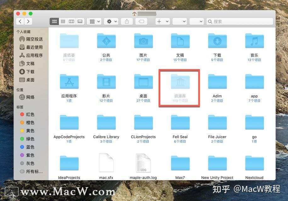 MacOS如何隐藏、加密文件或文件夹 - 知乎