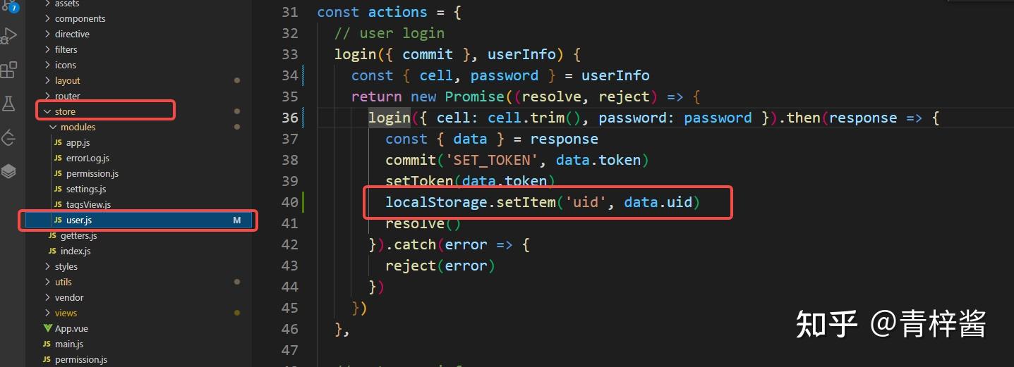  vue element admin 01 
