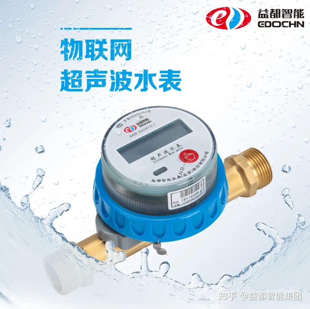 【水表大百科】各种水表型号符号的含义 - 知乎
