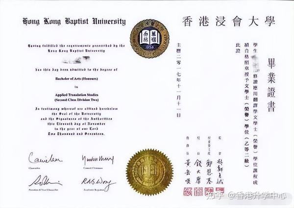香港副学士|全面解读-干货分享!内附各校申请条件 - 知乎
